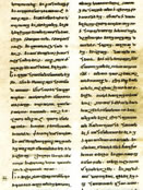 Constitution of Aghven, Armenias first known constitutional edict.